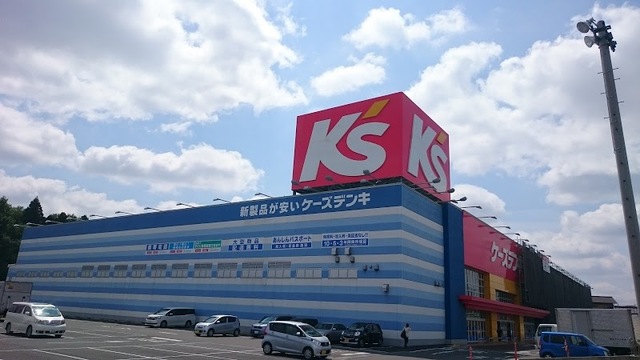 ホームセンター　ケーズデンキつくばみらい店（ホームセンター）まで570m