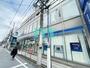 銀行　みずほ銀行日吉支店（銀行）まで3355m