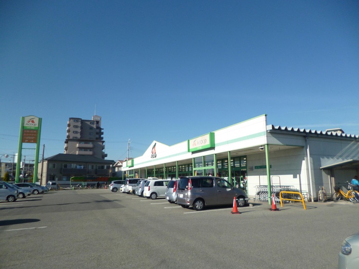 スーパー　エーコープ（スーパー）まで500m