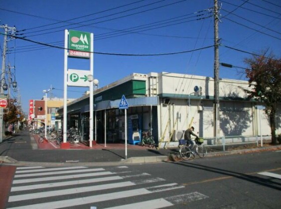 スーパー　マルエツ柳崎店（スーパー）まで185m