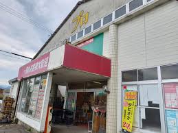 スーパー　業務スーパー 綾南店（スーパー）まで3019m