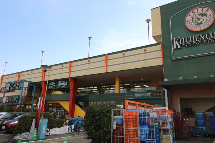 スーパー　キッチンコート西調布店（スーパー）まで850m