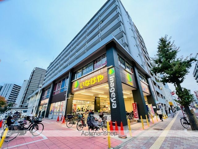 スーパー　（株）いなげや／荒川東日暮里店（スーパー）まで449m