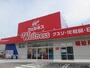 ドラックストア　ドラッグストアウェルネス旗ヶ崎店（ドラッグストア）まで388m