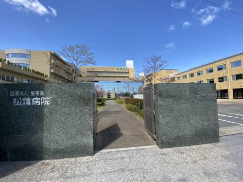 病院　松蔭病院（病院）まで337m