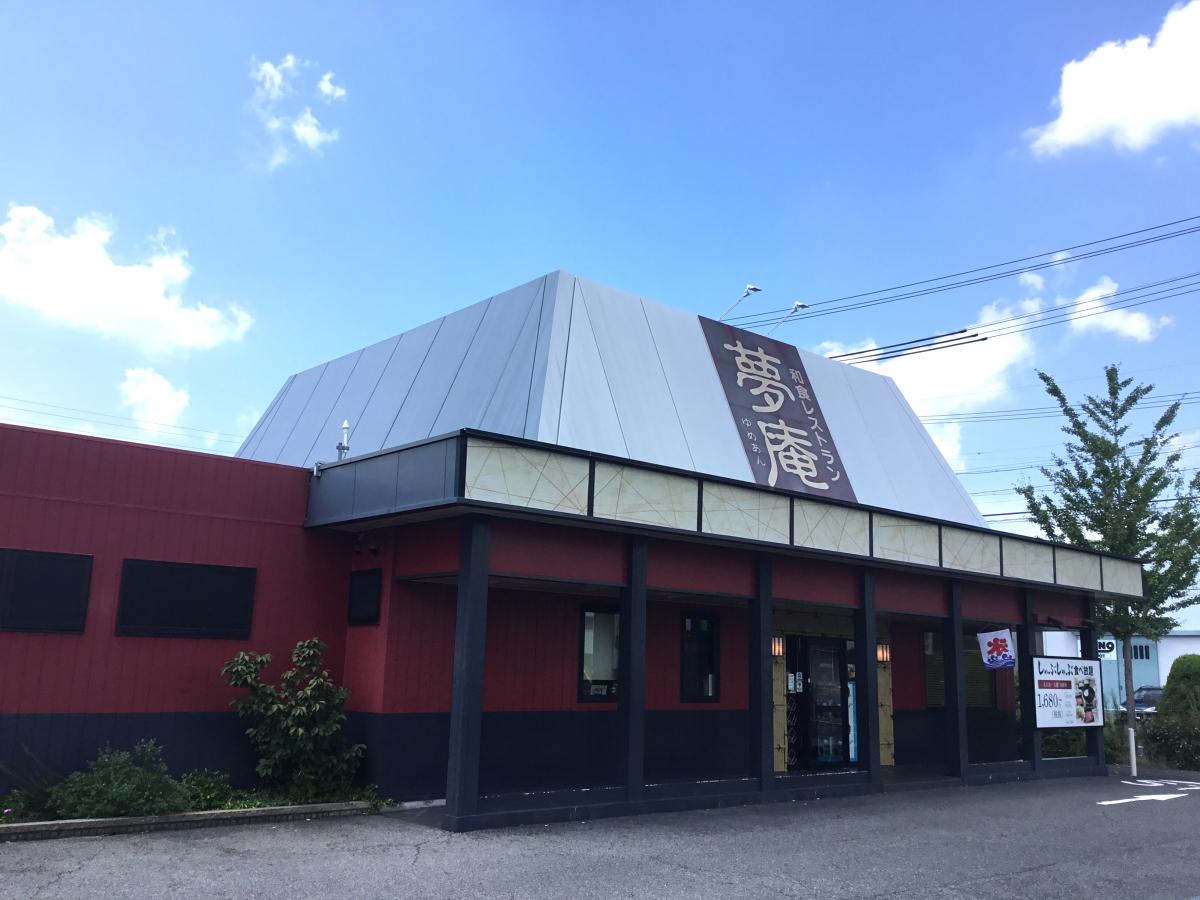飲食店　夢庵 前田橋店（飲食店）まで507m