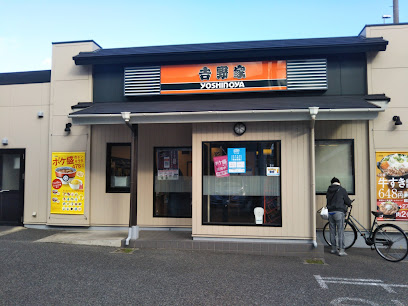 飲食店　吉野家 ２号線鷹取店（飲食店）まで1857m