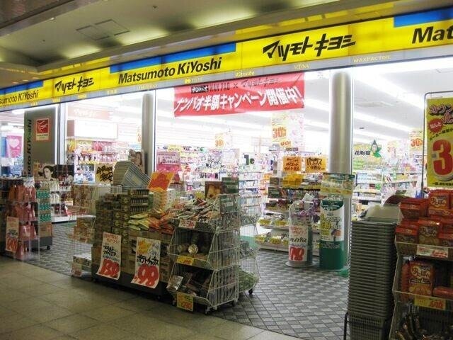 ドラックストア　マツモトキヨシ岡山駅B－1店（ドラッグストア）まで602m