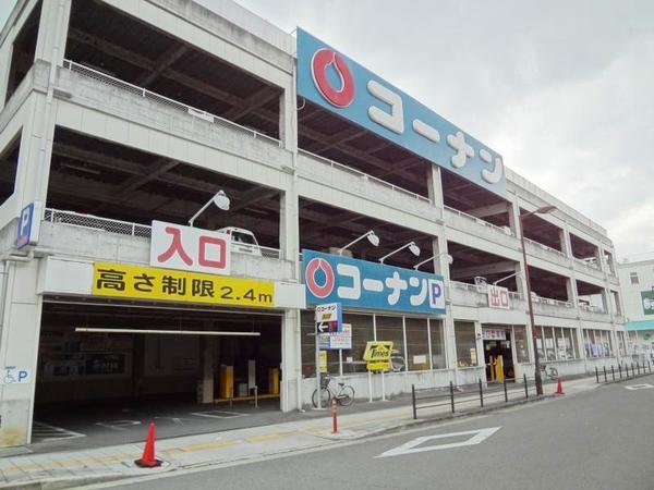 ホームセンター　ホームセンターコーナンＪＲ今宮駅（ホームセンター）まで296m