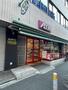 その他　まいばすけっと石川町駅北店（その他）まで286m
