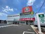ドラックストア　くすりの福太郎都賀店/FIT PLACE24（ドラッグストア）まで114m