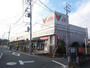 スーパー　コモディイイダ 中村橋店（スーパー）まで553m