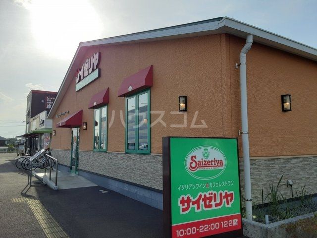 飲食店　サイゼリヤ　たつのこまち龍ケ崎モール店（飲食店）まで613m