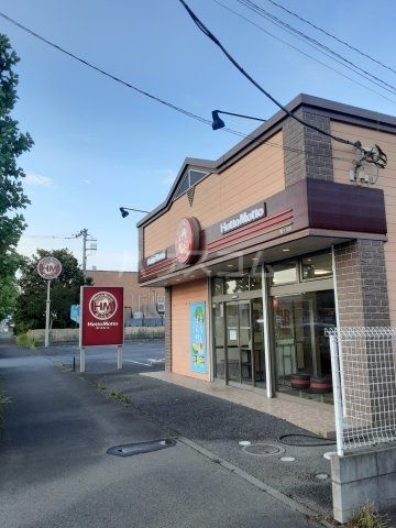 飲食店　ほっともっと　松ヶ丘店（飲食店）まで473m