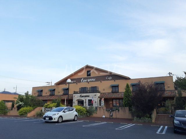 飲食店　クーロンヌ　龍ケ崎たつのこ山（飲食店）まで406m