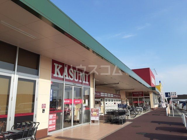 スーパー　カスミ フードスクエア　龍ヶ崎中里店（スーパー）まで613m