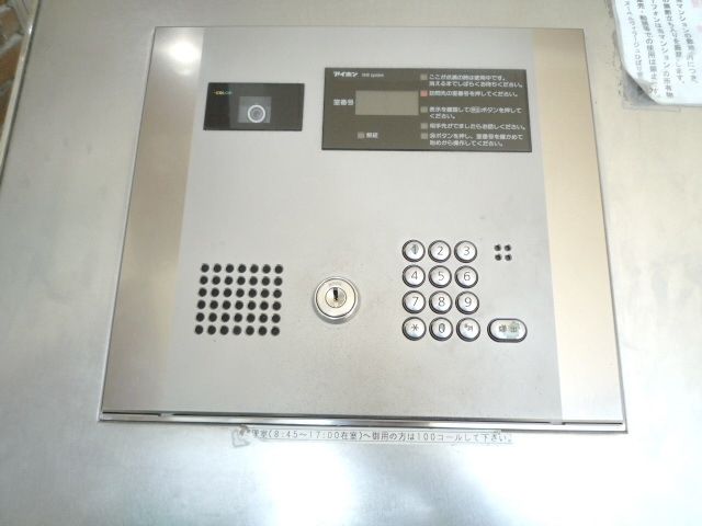 セキュリティ
