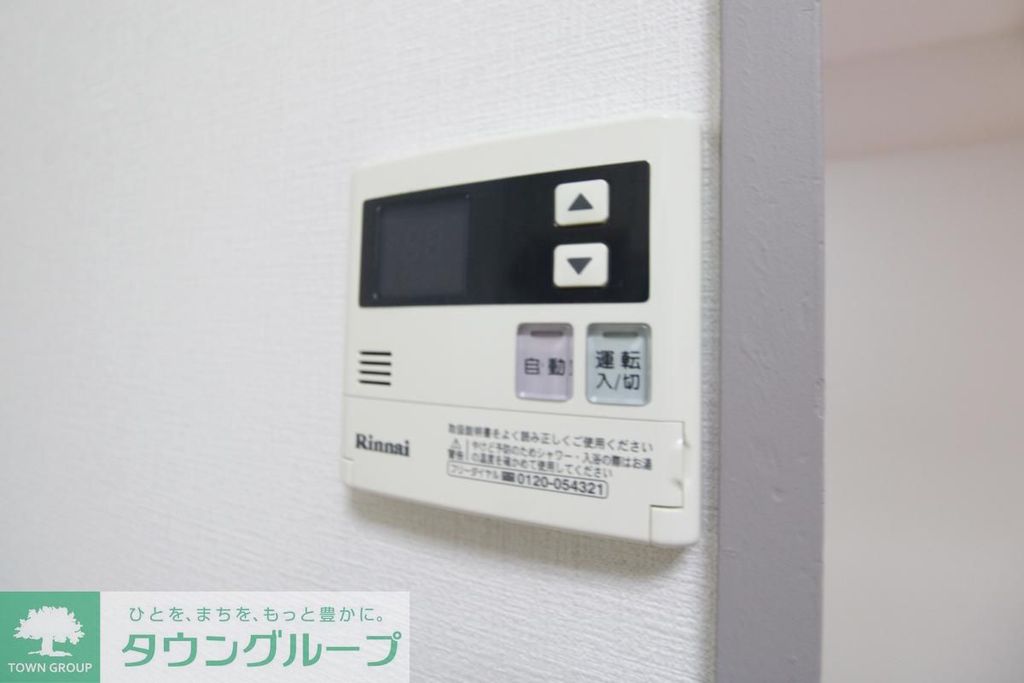 その他設備　設備