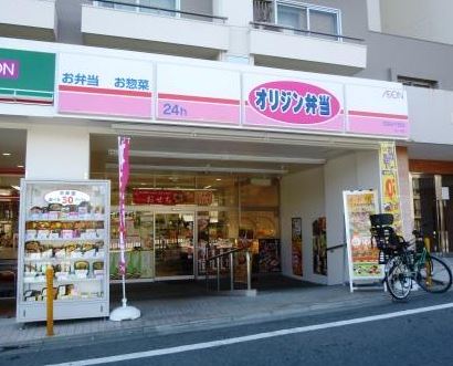 その他　オリジン弁当杉並堀ノ内店（その他）まで231m
