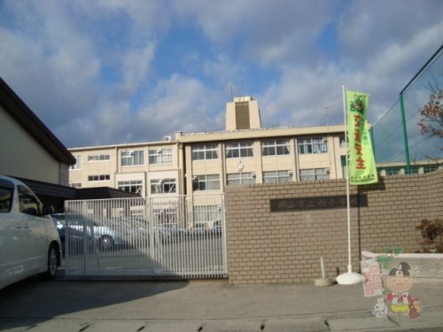 小学校　岡山市立西小学校（小学校）まで934m