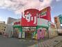 ドラックストア　スギ薬局瀬田店（ドラッグストア）まで469m