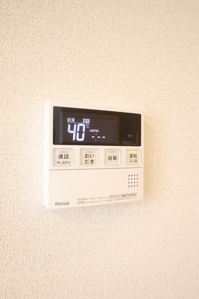 その他設備　※同物件参考資料