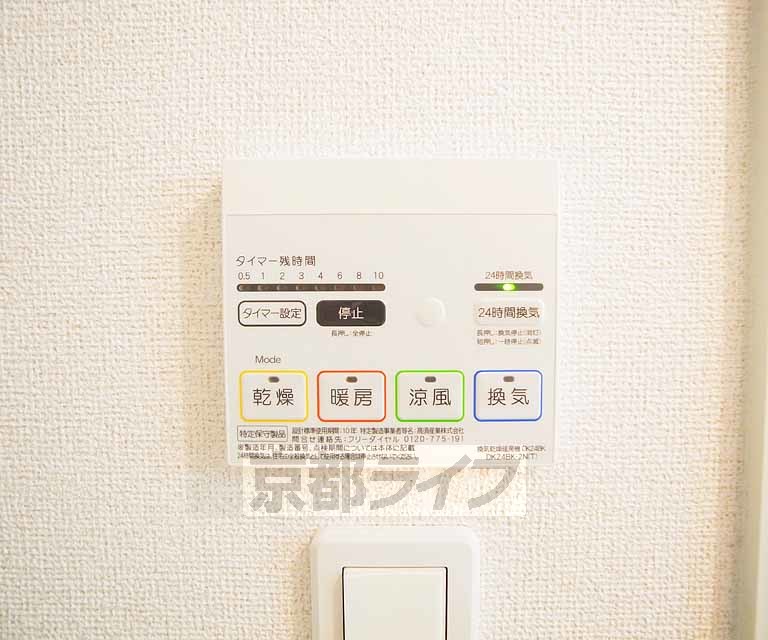 その他設備　２ＬＤＫロフト付タイプ