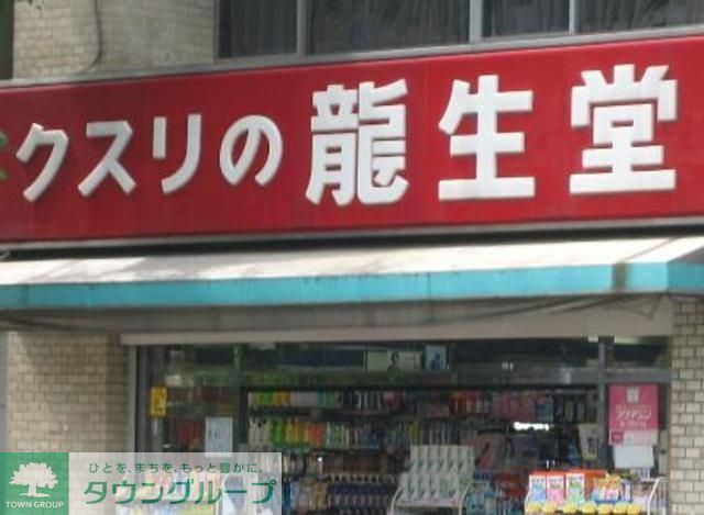 スーパー　よしや仲宿店（スーパー）まで438m