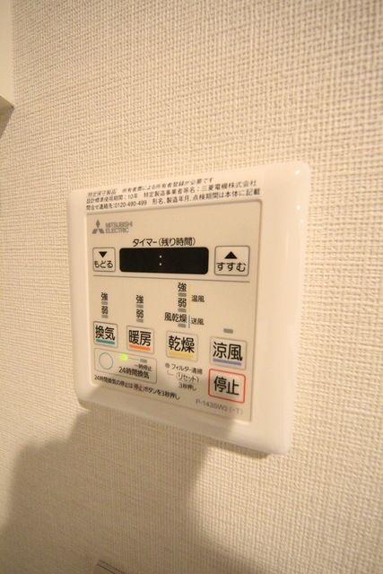その他　☆お問い合わせはお早めに☆