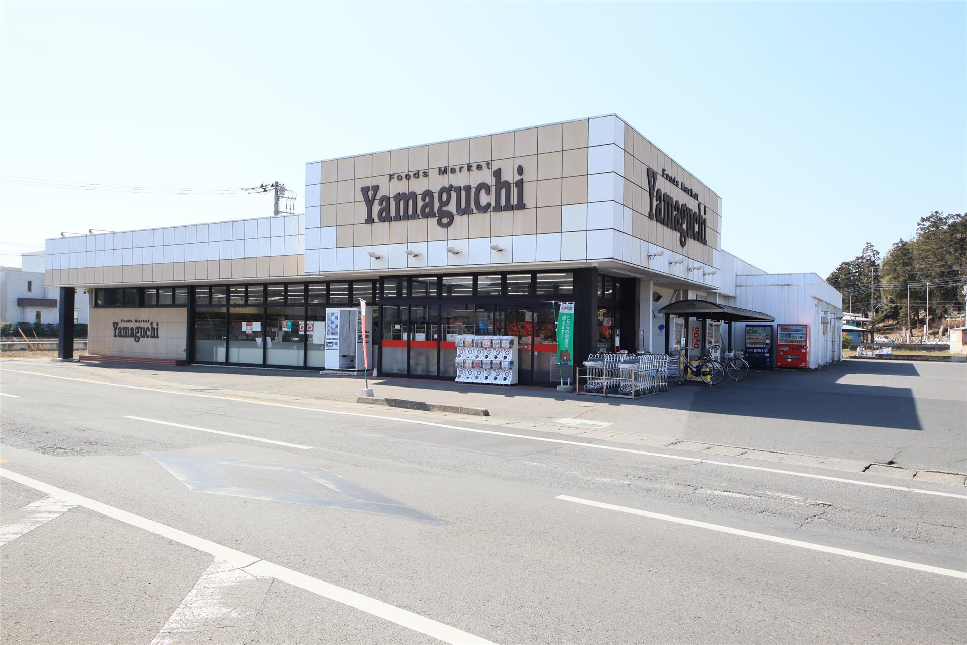 スーパー　ヤマグチスーパー毛野店（スーパー）まで1919m