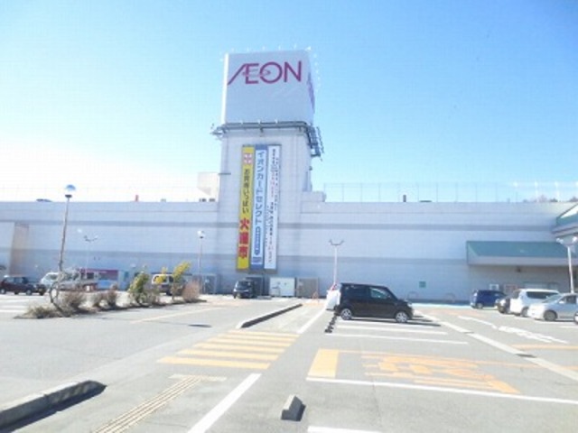 スーパー　イオン　飯田店（スーパー）まで1233m