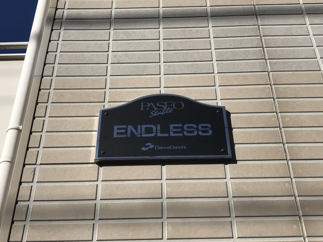 エントランス　建物看板