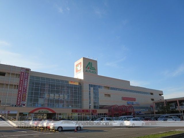 スーパー　（株）平和堂／アル・プラザ金沢（スーパー）まで1529m