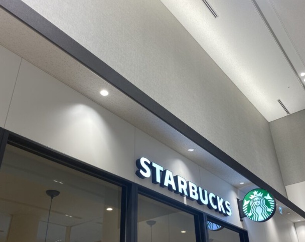 飲食店　スターバックスコーヒー（飲食店）まで260m