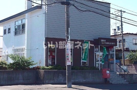 郵便局　苫小牧シーアイ団地簡易郵便局（郵便局）まで496m