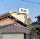 その他　野田塾一宮西校（その他）まで369m