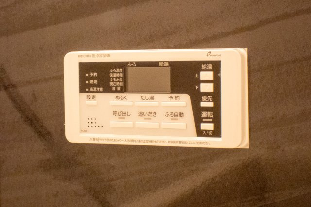 その他設備　同施工会社が建設したためモデル
