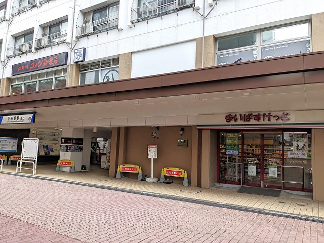 スーパー　まいばすけっと下赤塚駅南口店（スーパー）まで353m