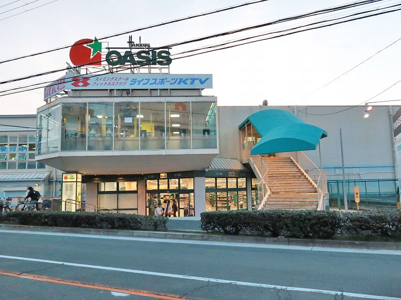 スーパー　阪急オアシス 夕日丘店（スーパー）まで519m