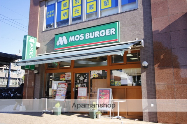 飲食店　モスバーガー（飲食店）まで651m