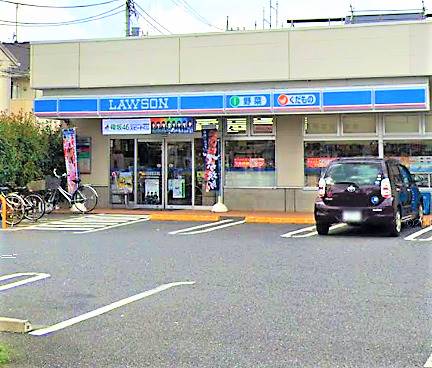コンビニ　ローソン練馬土支田通店（コンビニ）まで646m