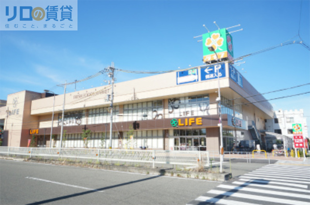 スーパー　ライフ西淡路店（スーパー）まで757m
