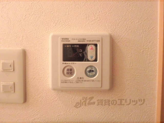 その他設備　給湯器リモコン