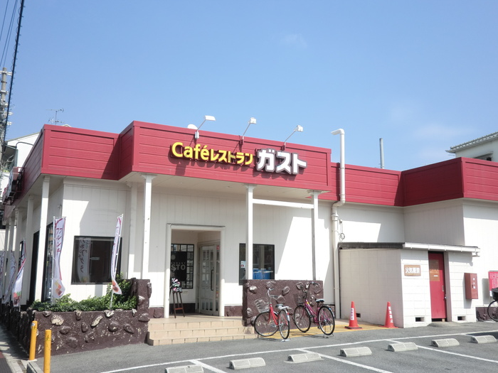 飲食店　ガスト（飲食店）まで1100m