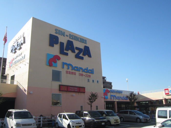 スーパー　ＰＬＡＺＡ（スーパー）まで1250m