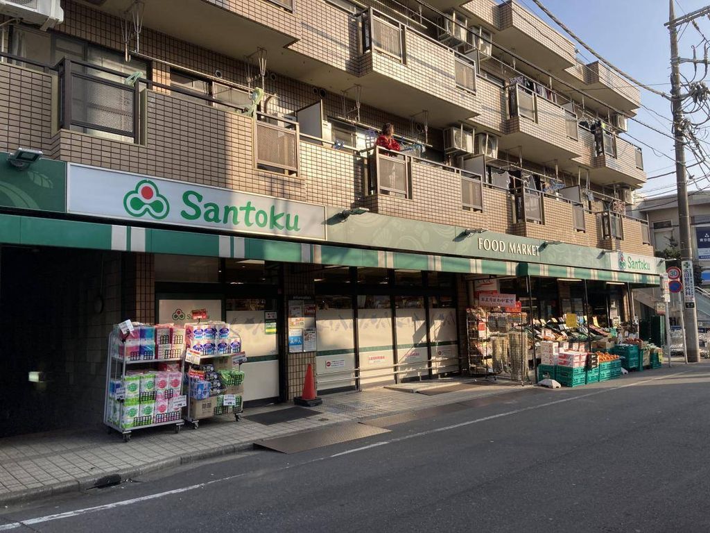 スーパー　Santoku下井草店（スーパー）まで530m