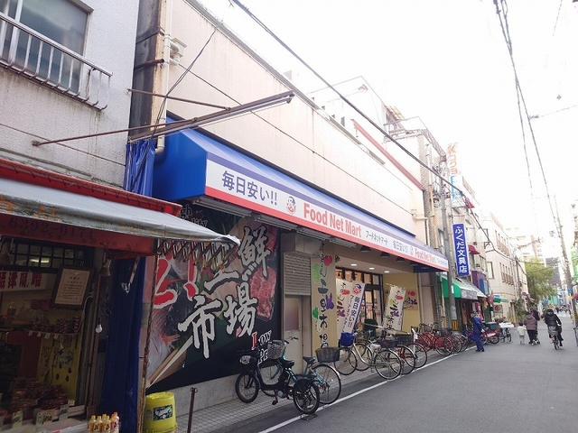スーパー　フードネットスーパースマイル淀川店（スーパー）まで110m