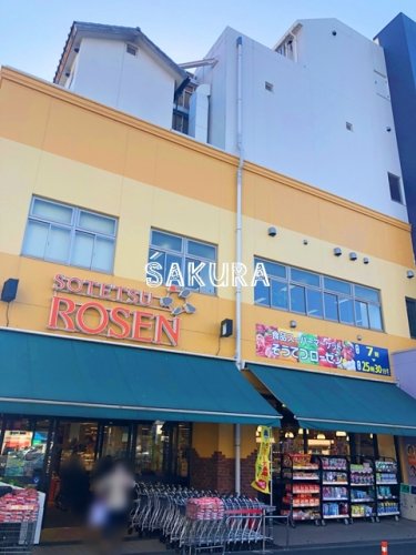 スーパー　相鉄ローゼン上星川店（スーパー）まで730m