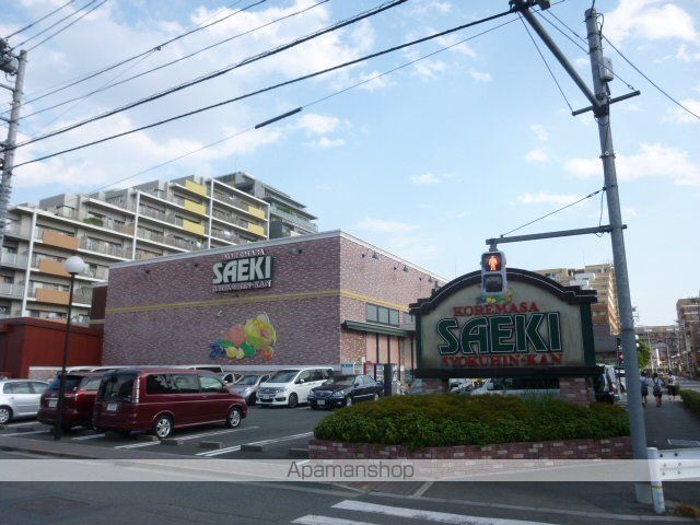 スーパー　さえき是政食品館（スーパー）まで555m