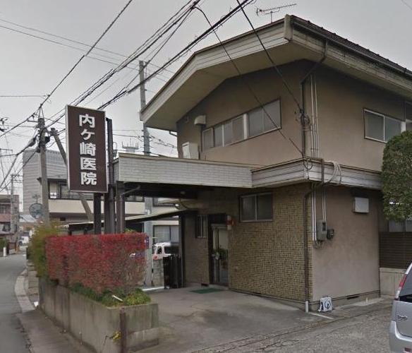 病院　内ヶ崎医院（病院）まで100m